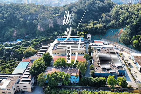 广东生产基地